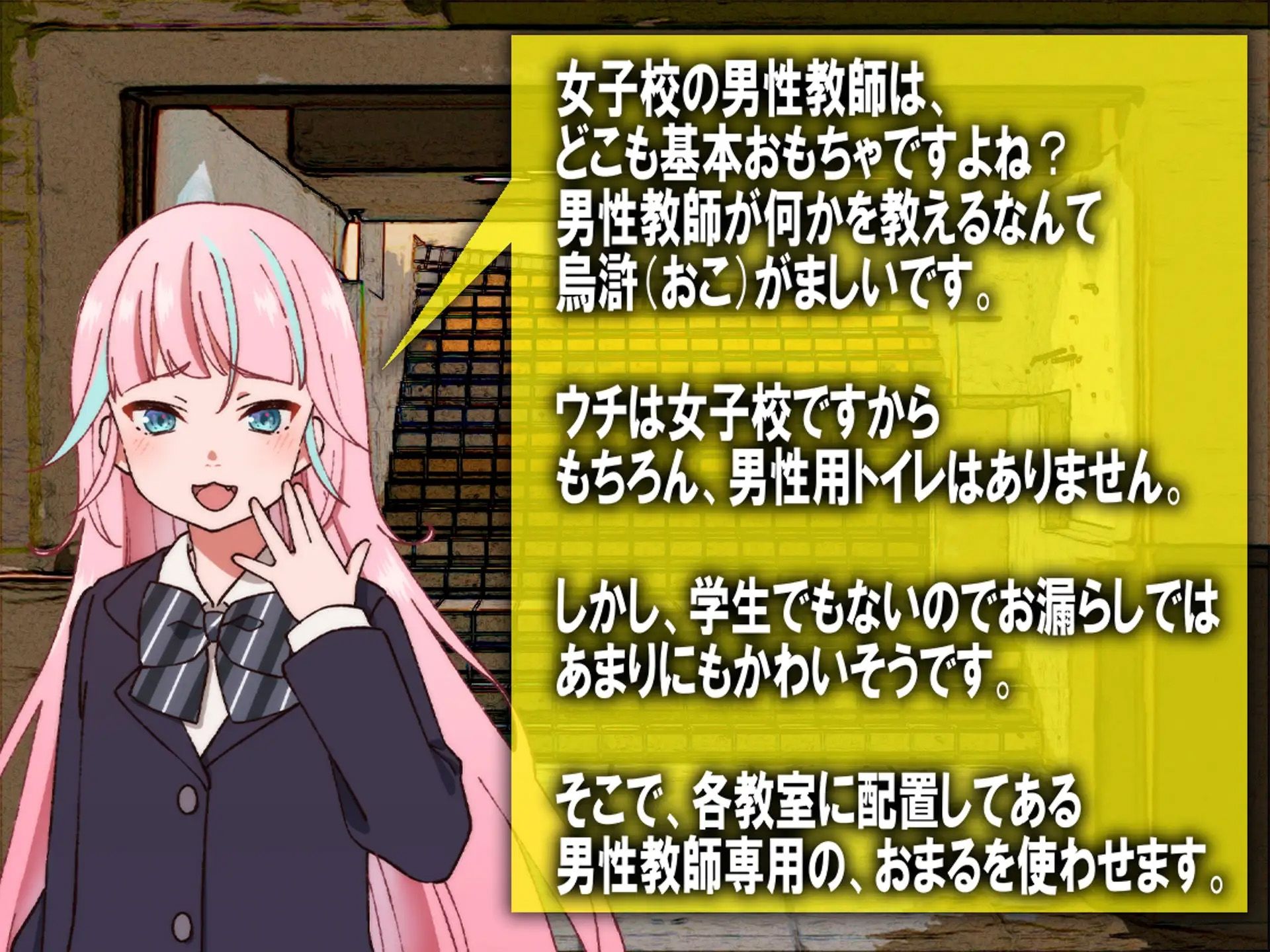 サンプル画像4:お漏らし3作品セット(M小説同盟) [d_550980]