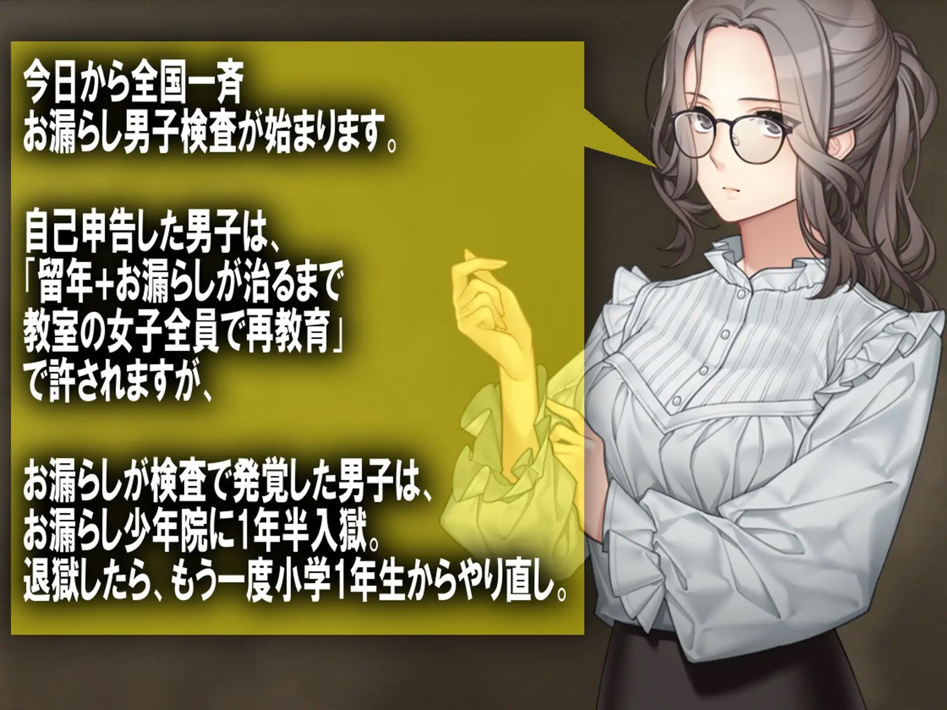 サンプル画像5:お漏らし3作品セット(M小説同盟) [d_550980]