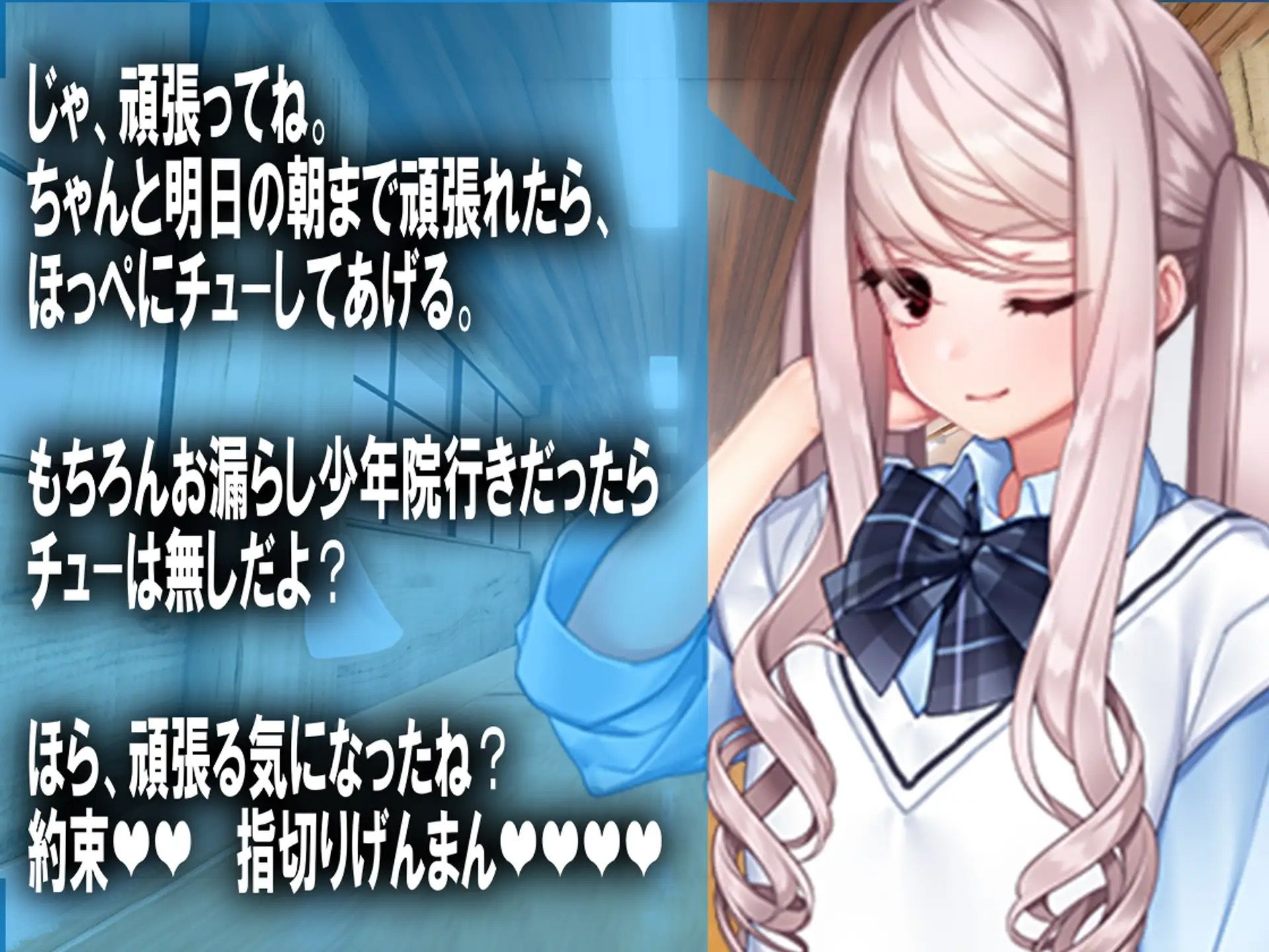 サンプル画像6:お漏らし3作品セット(M小説同盟) [d_550980]