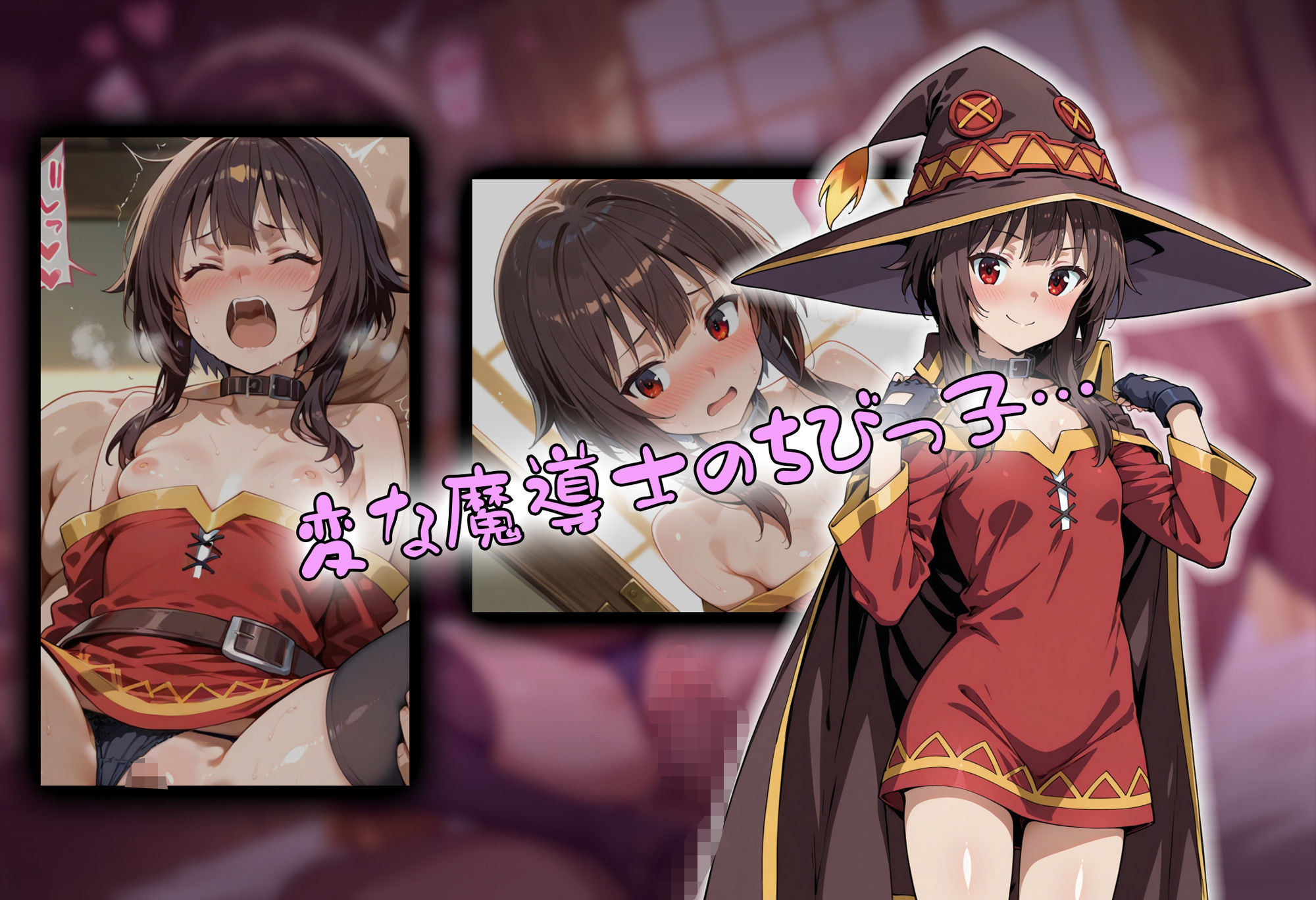 サンプル画像4:【洗脳神器】 パーティーメンバーのメス達を 自分専用オナホに調教(タバタコポン) [d_551038]