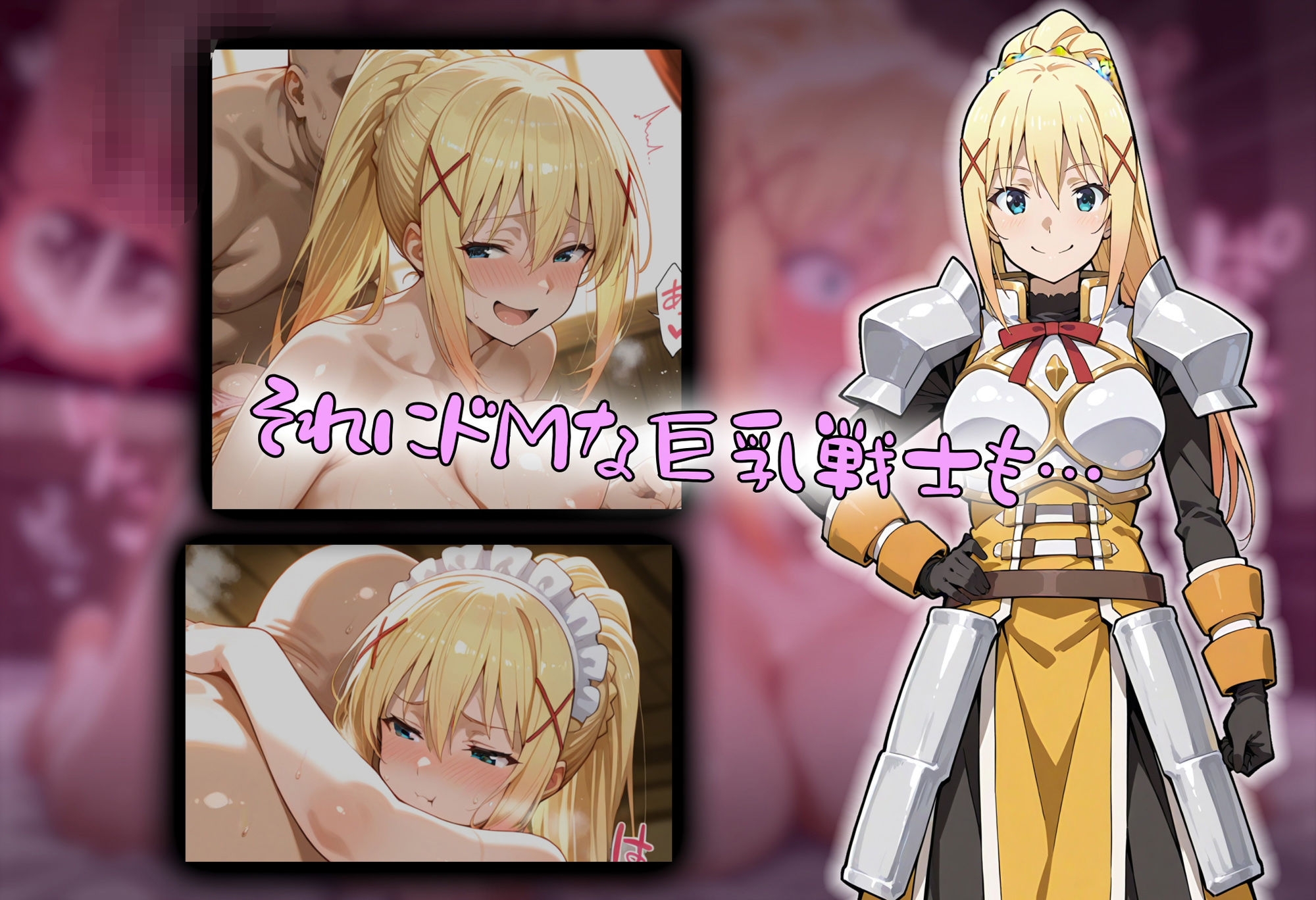 サンプル画像5:【洗脳神器】 パーティーメンバーのメス達を 自分専用オナホに調教(タバタコポン) [d_551038]