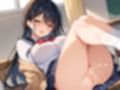 学校終わりに僕の家になだれ込む女子◯生と騎乗位孕ませセ◯クス 画像1