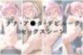 乱れ狂い【一部セリフあり】