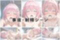 乱れ狂い【一部セリフあり】