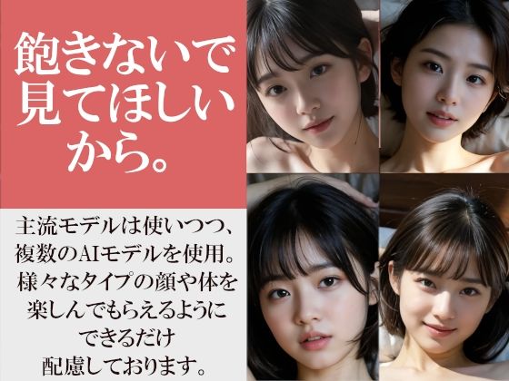 貧乳彼女と致した後の翌朝の感じ〜朝にフルヌードで隣にいる色白ちっぱい美人の学生彼女〜 画像10