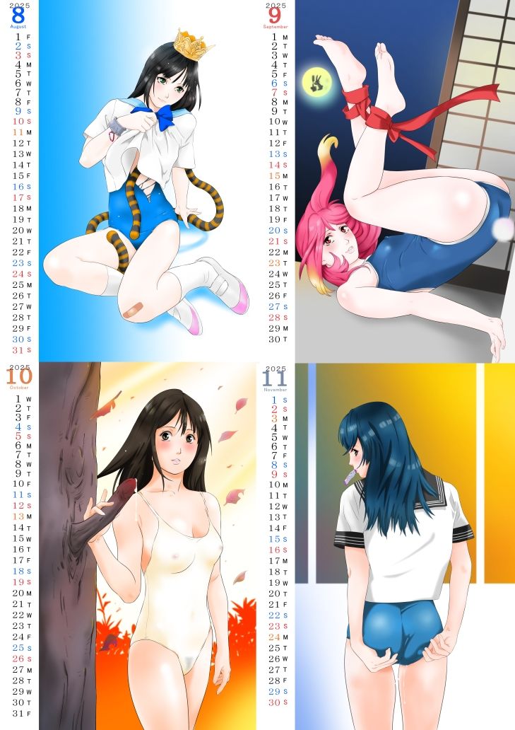 サンプル画像2:スク水カレンダー(Furi Furi 天国  ＜UnderSide＞) [d_551152]