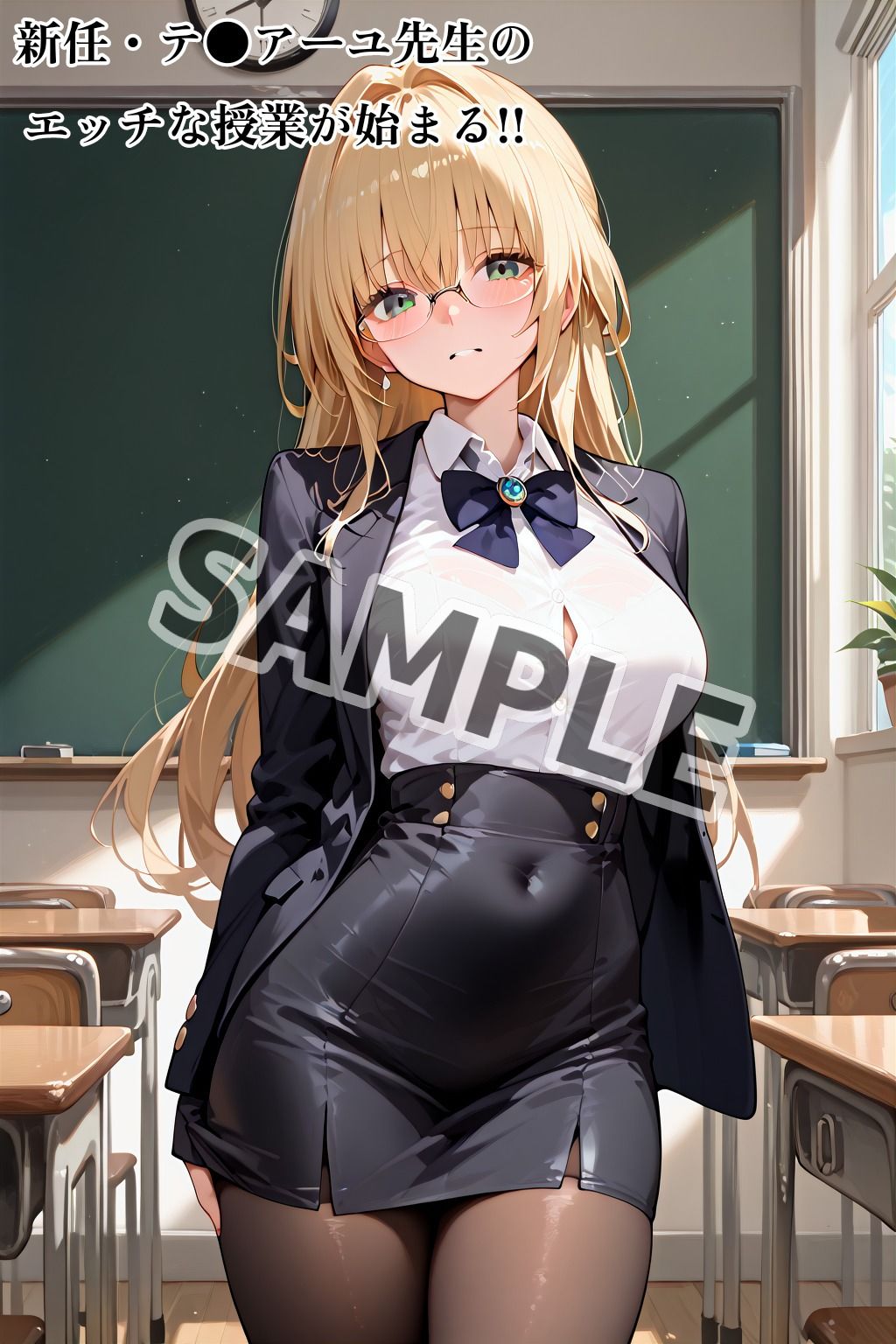 サンプル画像1:【Tol●veる】テ●アーユ先生のエッチな課外授業(アトリエわたあめ) [d_551177]