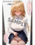 【Tol●veる】テ●アーユ先生のエッチな課外授業