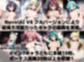 憧れの魔法少女＆敵幹部 白濁セ◯クスV4【陰毛あり版】