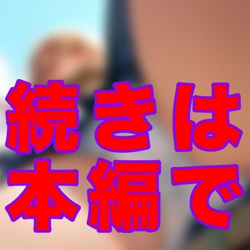 サンプル画像2:靴カ◯ラ直下式(シヴァ) [d_551256]