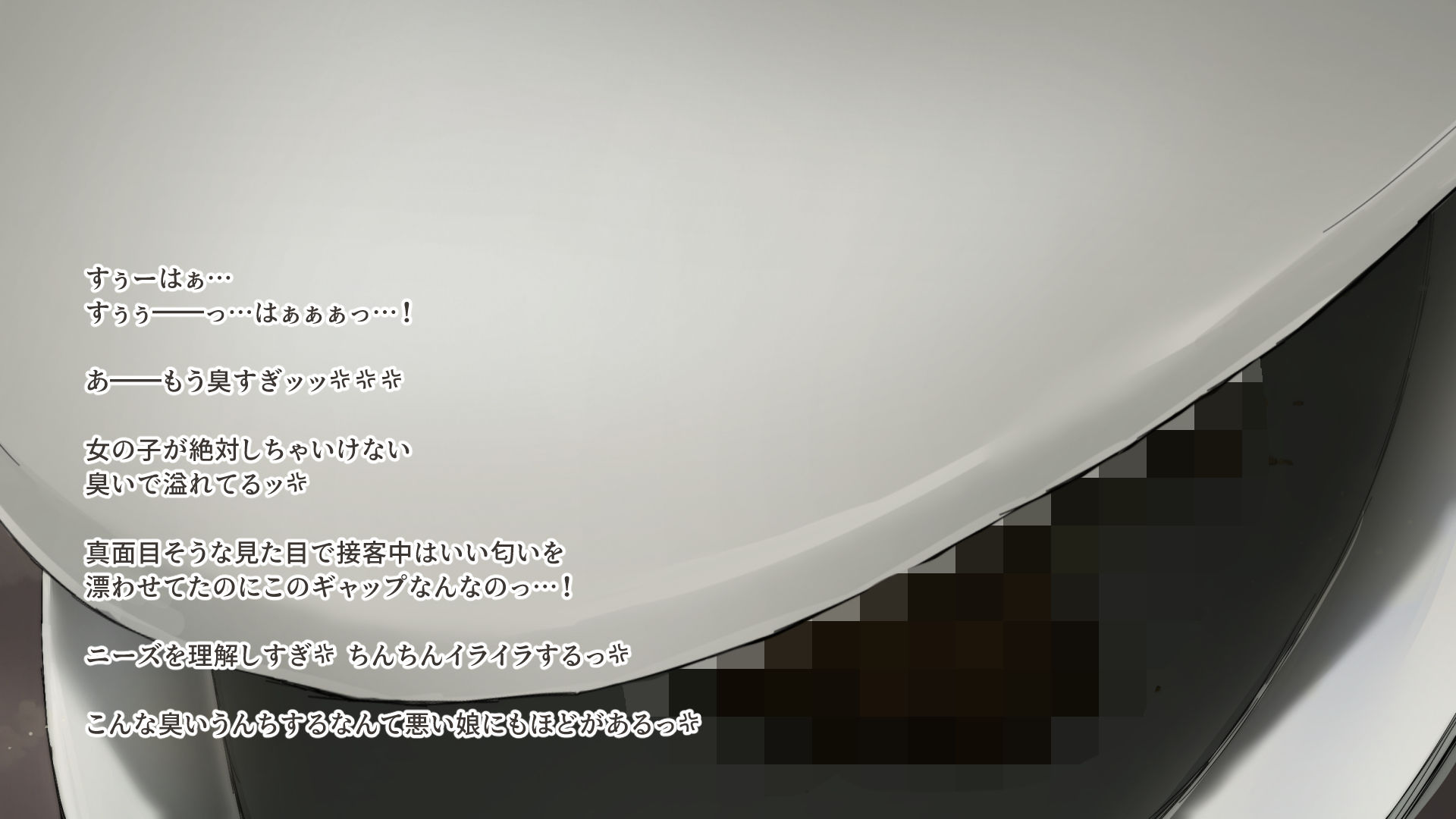 サンプル画像6:カフェトイレうんうん(ルシウム23日) [d_551286]