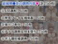 美樹さ●か＆佐●杏子が敗北！ハード調教の全記録