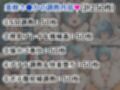 美樹さ●か＆佐●杏子が敗北！ハード調教の全記録