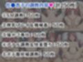 美樹さ●か＆佐●杏子が敗北！ハード調教の全記録