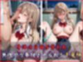 【4Kイラスト】淫夢堕_俺の淫夢で神崎千夏の本性を犯し尽くす！！（教室編）