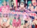 ブ●マ超コスプレ調○凌○汁大量中出し孕まセックス