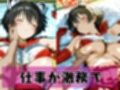 絶対に起きない春〇ツバキを睡姦する話