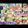 はげオヤジの陵◯調教記録中◯四葉編