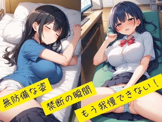 サンプル画像2:催●言いなり巨乳義妹は、肉便器(ふじや) [d_551486]