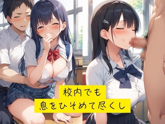 催●言いなり巨乳義妹は、肉便器 画像7