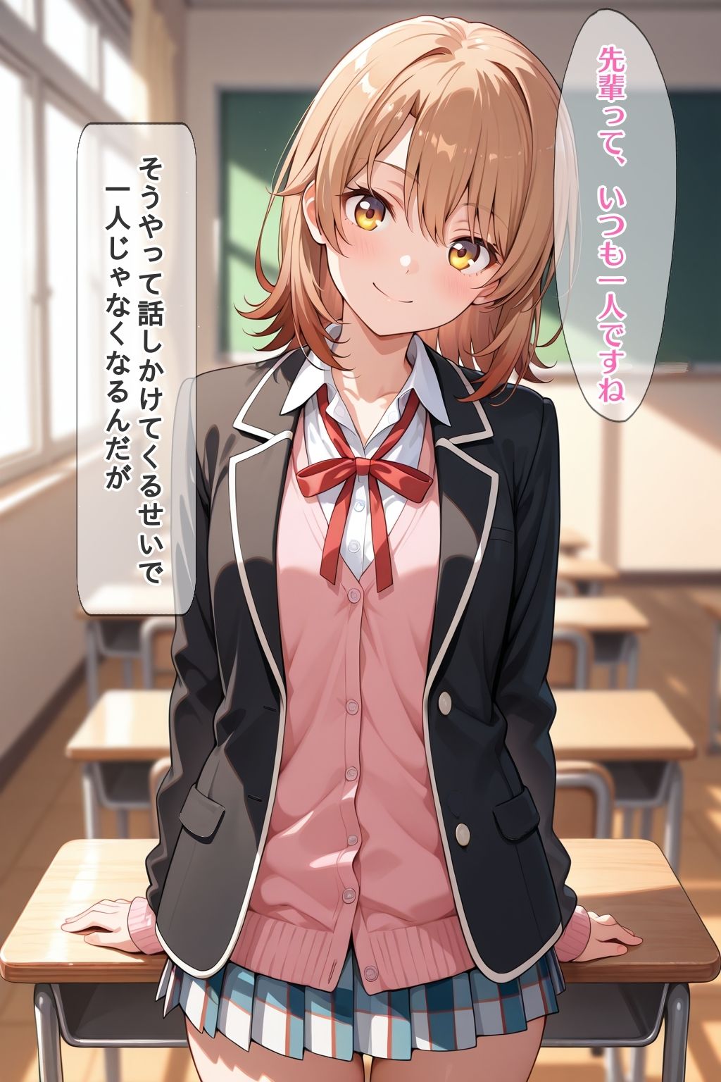 サンプル画像1:ビジュアルノベル風 いちゃラブCG集 IROHA(ダブルスラッシュ) [d_551525]