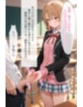 ビジュアルノベル風 いちゃラブCG集 IROHA 画像2