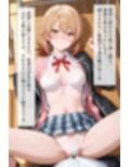 ビジュアルノベル風 いちゃラブCG集 IROHA 画像3