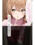 ビジュアルノベル風 いちゃラブCG集 IROHA 画像4