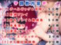 調教CG集 有馬●な〜推し●子〜【全250枚】