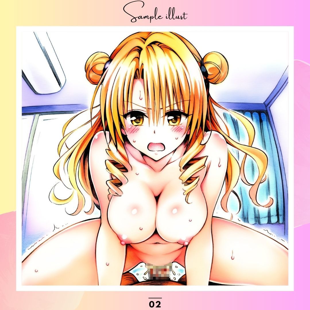 サンプル画像3:キモおじNTRヒロイン  天条院沙○(あんらいふ) [d_551591]