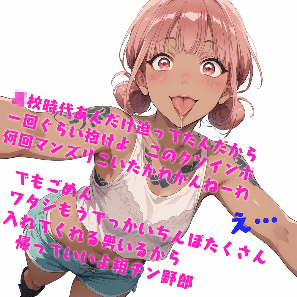 サンプル画像4:（アオ◯ハコ）新体操部エースNTRれ壊される(カエルの尻尾切り) [d_551593]