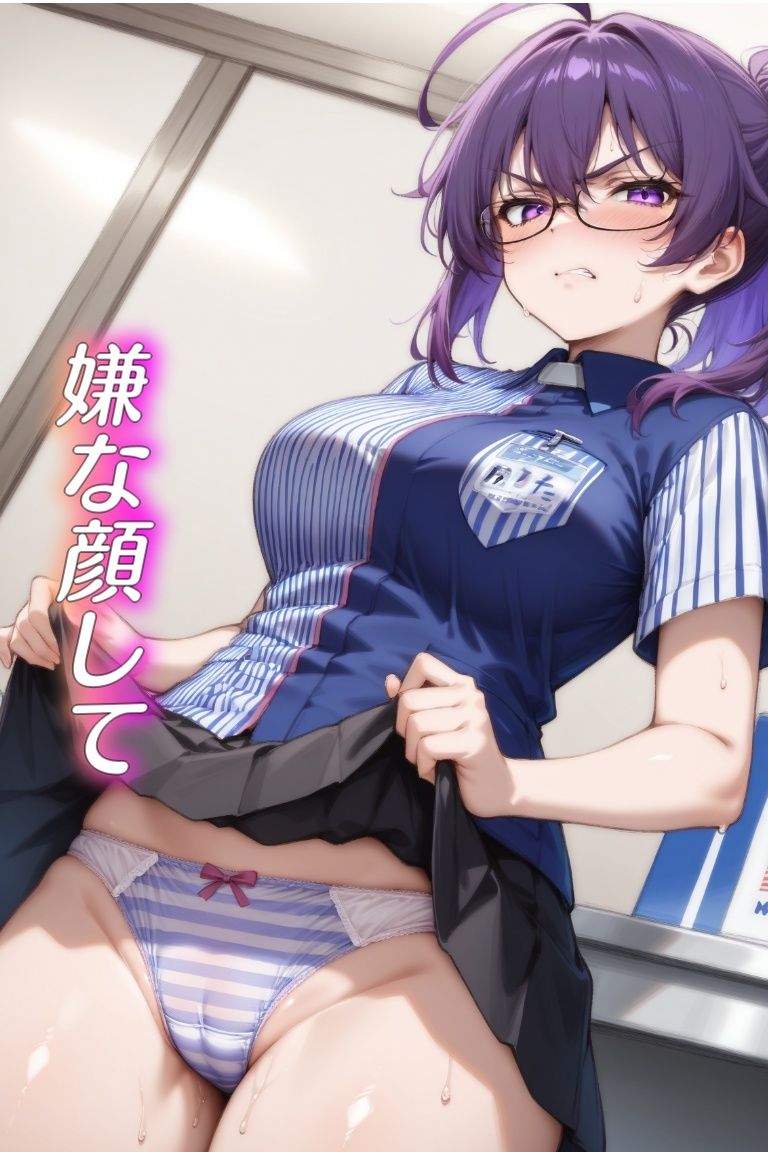 サンプル画像2:嫌な顔してパンツ見せてくる女の子〜コンビニ店員編〜(AIパンツ部) [d_551647]