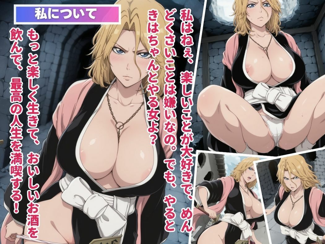 サンプル画像1:支配されたセクシー副隊長(種付けカンパニー) [d_551651]