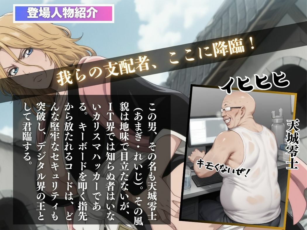 サンプル画像2:支配されたセクシー副隊長(種付けカンパニー) [d_551651]