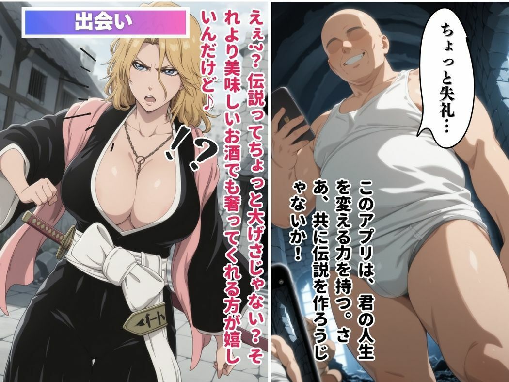 サンプル画像5:支配されたセクシー副隊長(種付けカンパニー) [d_551651]