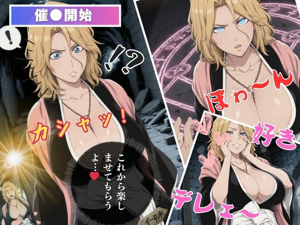 サンプル画像6:支配されたセクシー副隊長(種付けカンパニー) [d_551651]