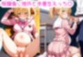 妊婦JKと彼氏のラブラブ性生活！孕ませボテ腹なので制服肉便器に生挿入中出し連発