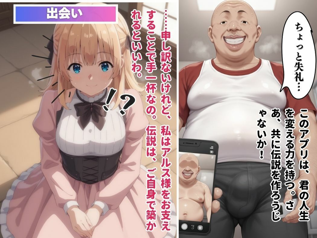 サンプル画像5:秘めたるアプリの魔力(三日坊主出版) [d_551669]