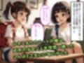【500枚】自分に自信がないひきこもりニートだけど勇気を出して近所の少女たちにオナニーを見てもらった結果【スクール水着に隠された禁断のロリまんこ】