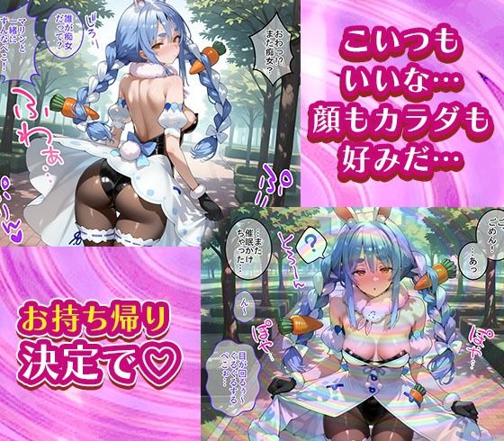 サンプル画像2:コスプレ緊縛シチュの宝鐘マリンと兎田ぺこらに無責任膣内出ししまくる話(まいすたーK) [d_551688]