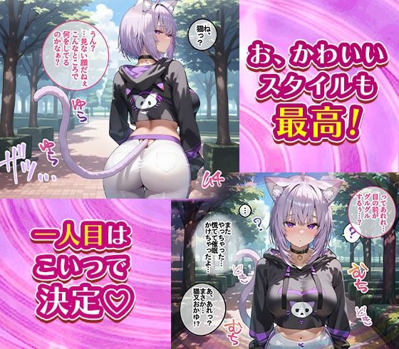 サンプル画像1:コスプレ緊縛シチュの猫又おかゆと戌神ころねに無責任膣内出ししまくる話(まいすたーK) [d_551699]