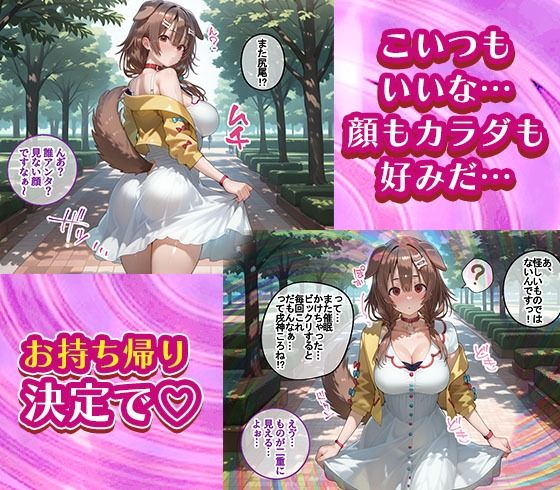 サンプル画像2:コスプレ緊縛シチュの猫又おかゆと戌神ころねに無責任膣内出ししまくる話(まいすたーK) [d_551699]