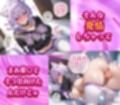 コスプレ緊縛シチュの猫又おかゆと戌神ころねに無責任膣内出ししまくる話
