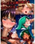 セーラー戦士おじに姦敗 バトルファック vol.2