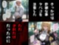 タバコを注意しただけなのに To LOVEる  ティアーユ編