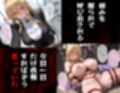 タバコを注意しただけなのに To LOVEる  ティアーユ編