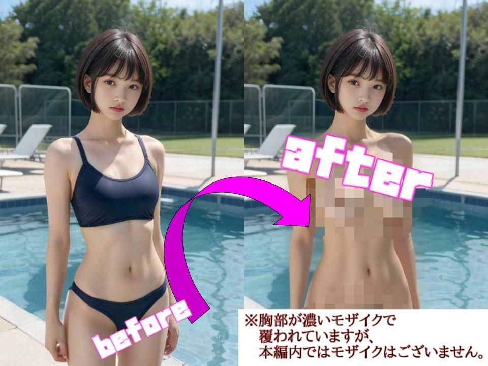 【超リアル】昼間の彼女は完璧だった。〜学園水着 編〜 画像6