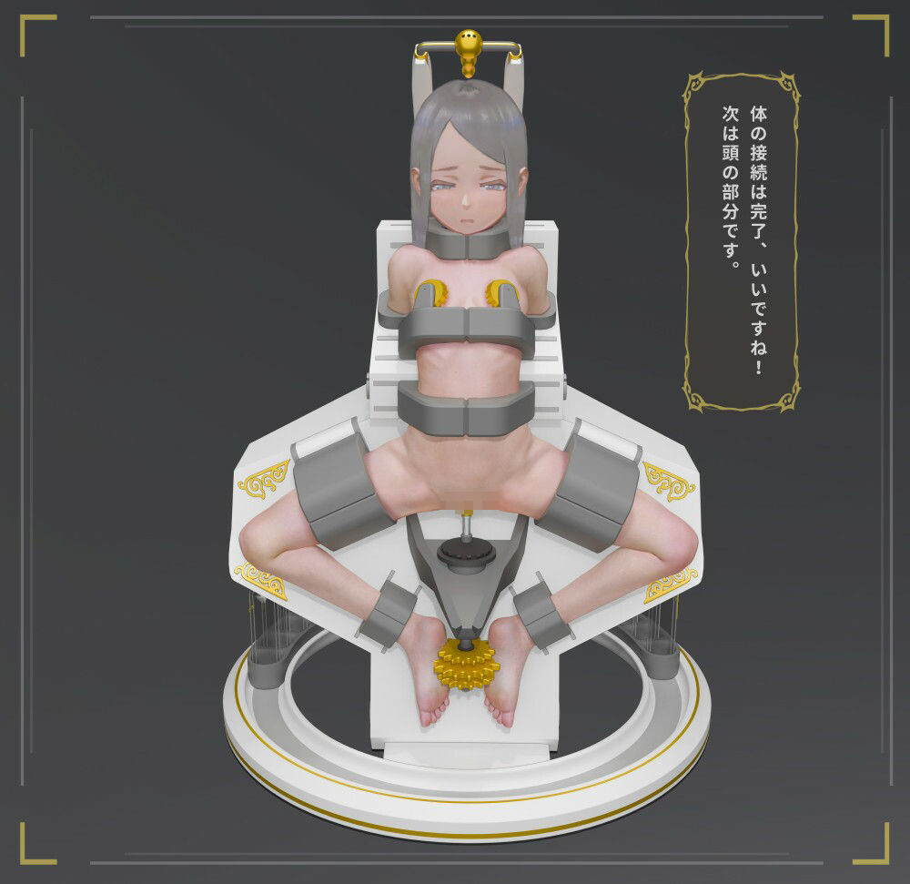 サンプル画像6:機械聖壇の上の汁聖女(ikelag) [d_551705]