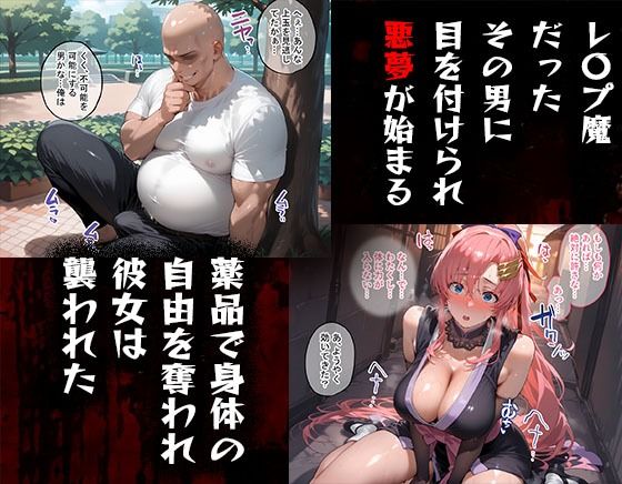 サンプル画像2:タバコを注意しただけなのに ガンダムSEED  ラクス編(完堕師) [d_551722]