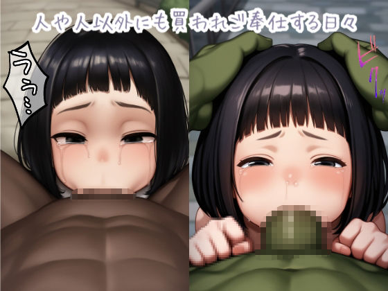 異世界転移は思っていたのと違った はっぴーせっと エロ画像3